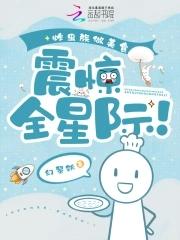 虫子炸虫子是什么游戏