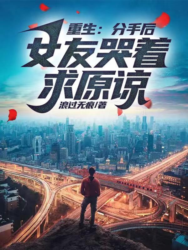 从大学开始当渣男女主角