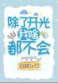 不用开光光自开