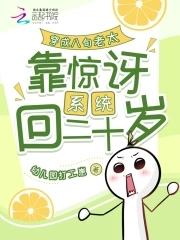 穿成老太太年代文