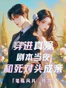 真爱游戏测试电影