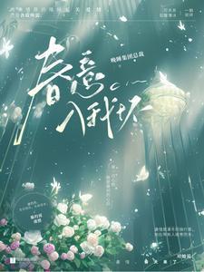 你能不能别讨厌未删减在线阅读