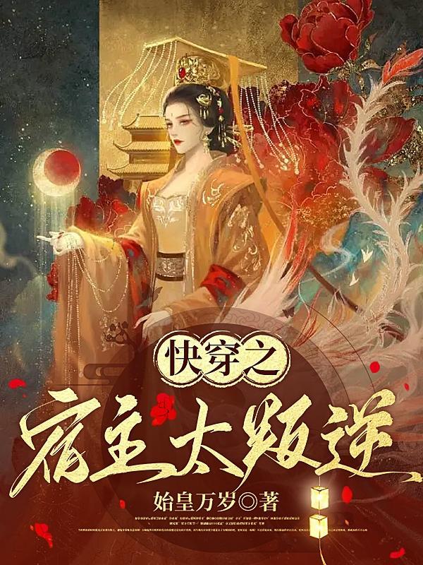 红楼之黛玉有兄弟的