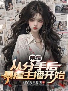 荣耀归神的经文