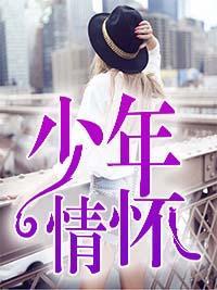 苏晴是哪部都市的人物