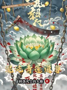 焚天九尾是哪个式神