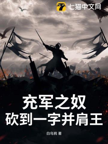 在古代充军是什么意思