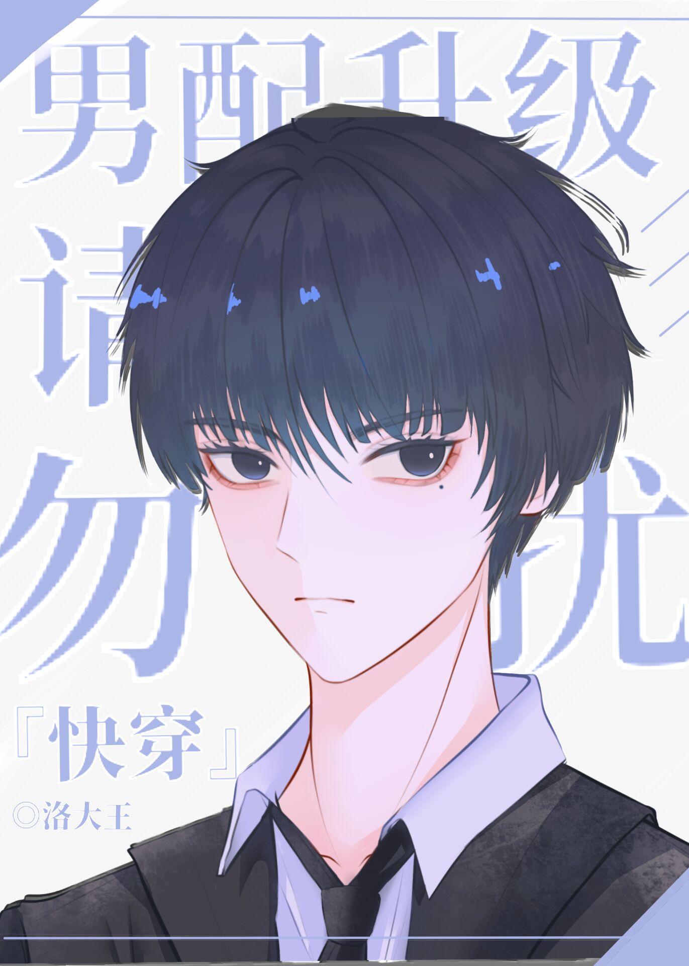 勿扰飞升无弹窗