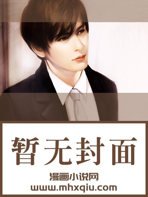 女鬼放产假地球