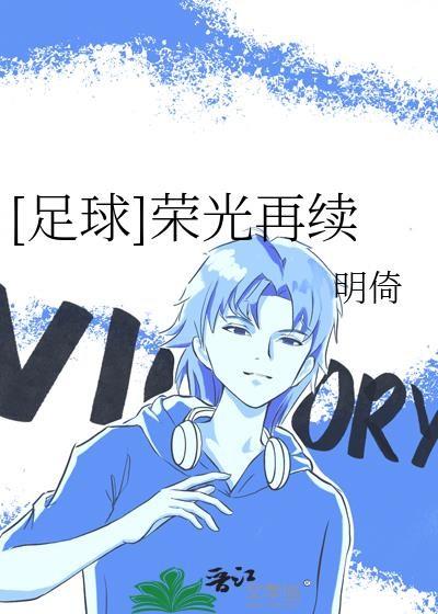 逆臣完整版全文免费阅读镇魂