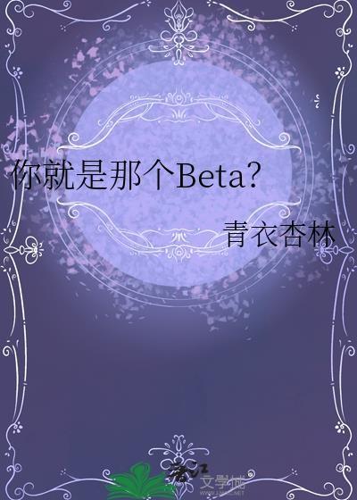 你就是个dei