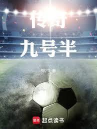 九号半彩仪表可以改全彩吗