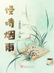 安晴是哪个里的女主角?