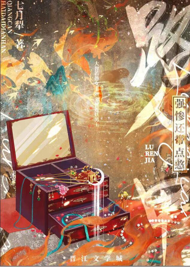 坚定不移走什么之路