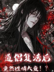 我穿成了修仙界稀有物种