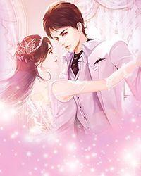 我只想安静的做个苟道中人 epub